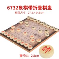 得力中国象棋实木折叠棋盘大号学生儿童套装家用象棋便携式