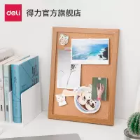 得力软木板留言板挂式家用记事板实木框背景照片墙个性创意广告栏水松板图钉板复合软木留言墙学校办公