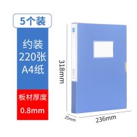 得力档案盒文件盒A4文件收纳凭证办公蓝色25/35/55/75mm 多个装 多省