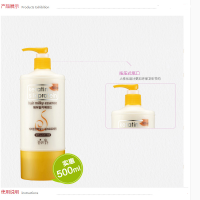 韩国所望花之使者水解蚕丝修护精华护发素500ml