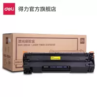 得力DXH-388AX硒鼓墨盒激光打印机墨粉盒(适配HPP1007/P1008/P1106//P1108/M1136/M