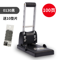 得力0130重型打孔机厚层打孔器双孔多孔装订 打孔机 打100张文具装订0150打孔机装订圈150页送垫片