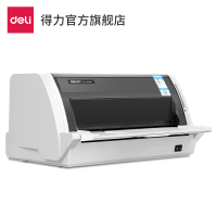 得力DL-950K针式打印机财务票据打印机快递发货单增值税发票打印机1+6联针式打印机