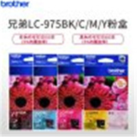 兄弟 LC975BKCMY原装墨盒(计价单位:盒)(BY)