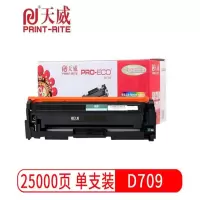 天威SAMSUNG-8123(D709) 专业装黑粉盒带芯片 适用于-Samsung CLX-8123/8128