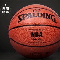 斯伯丁篮球74-608Y
