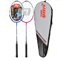 红双喜羽毛球拍 一副装