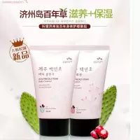 所望济州岛百年草身体乳50ml