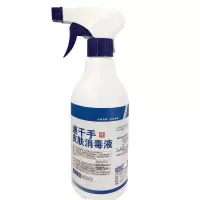 企购优品 75%乙醇消毒液500ML/速干手皮肤消毒液(AJGK).GS
