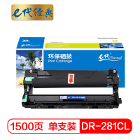 e代经典 DR-281CL硒鼓 适用HL-3170CDDW 3150CDN DCP-9020CDN MFC-9140CDN 9340CDW单支装
