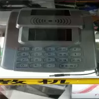 得力 新爱990 收款机 食堂IC卡刷卡消费机SN