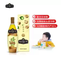 金龙鱼国王核桃油750ML(组盒)