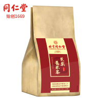 惠品企购同仁堂红豆薏米茶150g*2