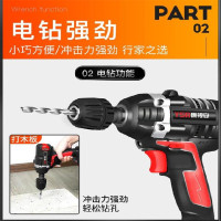 钢盾 多功能多用装架子修理轮毂螺丝套筒扳手维修工业电动扳手 黑色