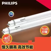 LED,T5日光灯管