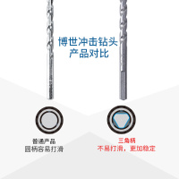 冲击钻钻头整套