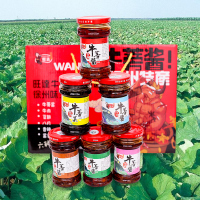 [江苏扶贫][财政集采][丰县]山源 牛蒡酱精品礼盒 190克*20瓶