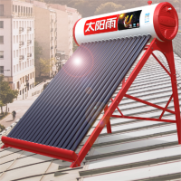 太阳雨太阳能热水器