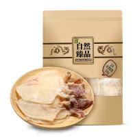 YGW 【扶贫】【广东】本港去皮鱿鱼500g