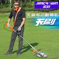 志冠无刷24v12ah锂电池电动割草机农用除草机小型多功能