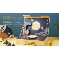 F20-流光逐月月饼礼盒