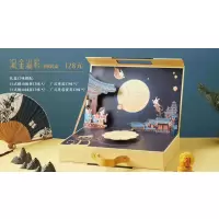 F20-流光逐月月饼礼盒