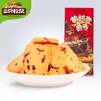 三只松鼠 干酪蛋糕饼干(小包散装称重500g)
