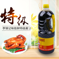 李锦记味极鲜酱油1.9L/桶