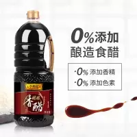 李锦记 老陈醋2.3L/桶