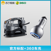 360 车载充气泵大功率耐高温一键充气双缸汽车用品Q5+360原装车充