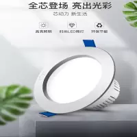 欧隆(OULONG) LED筒灯 嵌入式筒灯 12w -XZ