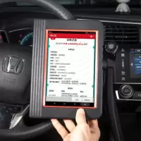 元征 X431PROS+ 汽车诊断仪8英寸通用电脑故障检测仪解码器OBD工具