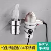 ACE不锈钢壁挂吹风机架