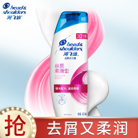 智企亿品 ZQ海飞丝洗发水400ml/瓶 6861