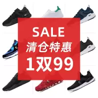 [福袋]乔丹正品运动鞋男夏季官方正品网面休闲鞋板鞋低帮跑步鞋男尺码可选款式随机