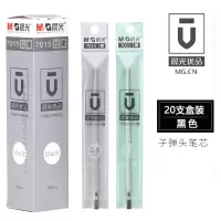 Zs-晨光7015 0.5mm黑色全针管中性笔笔芯 [20支装]