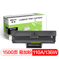 得印(befon) W1110A不带芯片 硒鼓(计价单位:支)黑色