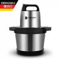 德玛仕(DEMASHI)JR-06 商用绞肉机 不锈钢绞肉机6升(单位:台)
