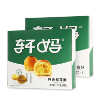 YGW 轩妈榴莲酥（55g*4）*2盒