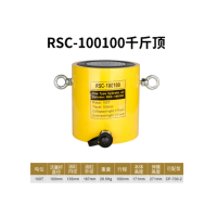 千斤顶 100T 行程100mm含手动泵