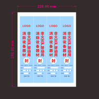加强不干胶 定做合格证日期维修检测标贴消防检验单 定制服务