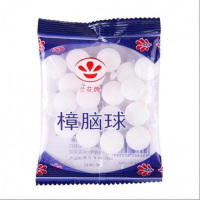 兰花 樟脑丸家用卫生球樟木球衣柜防霉防虫丸芳香去味驱虫樟脑球