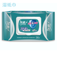 洁柔湿纸巾卫生湿巾(30片装)