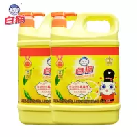 白猫洗洁精 大瓶 1.29kg洗洁精 洗洁精瓶装解油腻去腥味强效去污