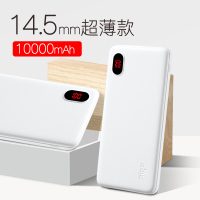 爱国者移动电源(aigo)F10