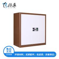 【标采】电子指纹锁保密柜钢制加厚办公保险柜铁皮文件柜 资料柜 档案柜 手柄指纹锁