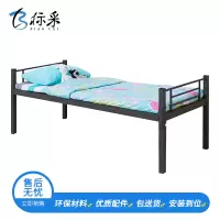 [标采]宿舍单人床午休 单层铁床 铁架床 铁床
