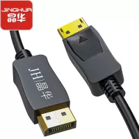晶华 DP高清线4K DisplayPort公对公60Hz连接线1.2版电脑笔记本显卡连接显示器视频线黑色2米H500G