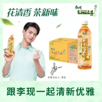 康师傅茉莉蜜茶茶饮料500ml*15瓶(计价单位:箱)(BY)