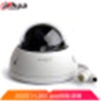 大华摄像头 200万防暴网络摄像头 监控器室内半球(计价单位:个)(BY)